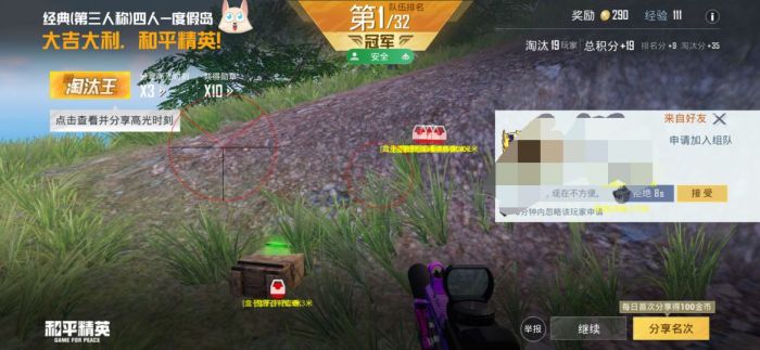 和平精英外挂为什么可以横行（和平精英的外挂为什么封不掉）